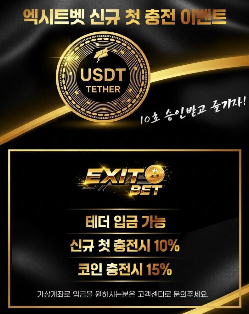 디지털 자산을 보호하는 강력한 보안 쉴드와 암호화 기술 아이콘